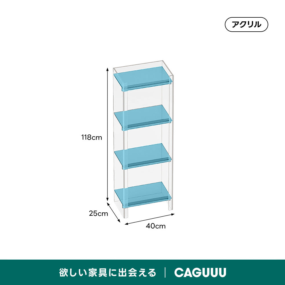 【在庫処分セール】アクリル収納キャビネット