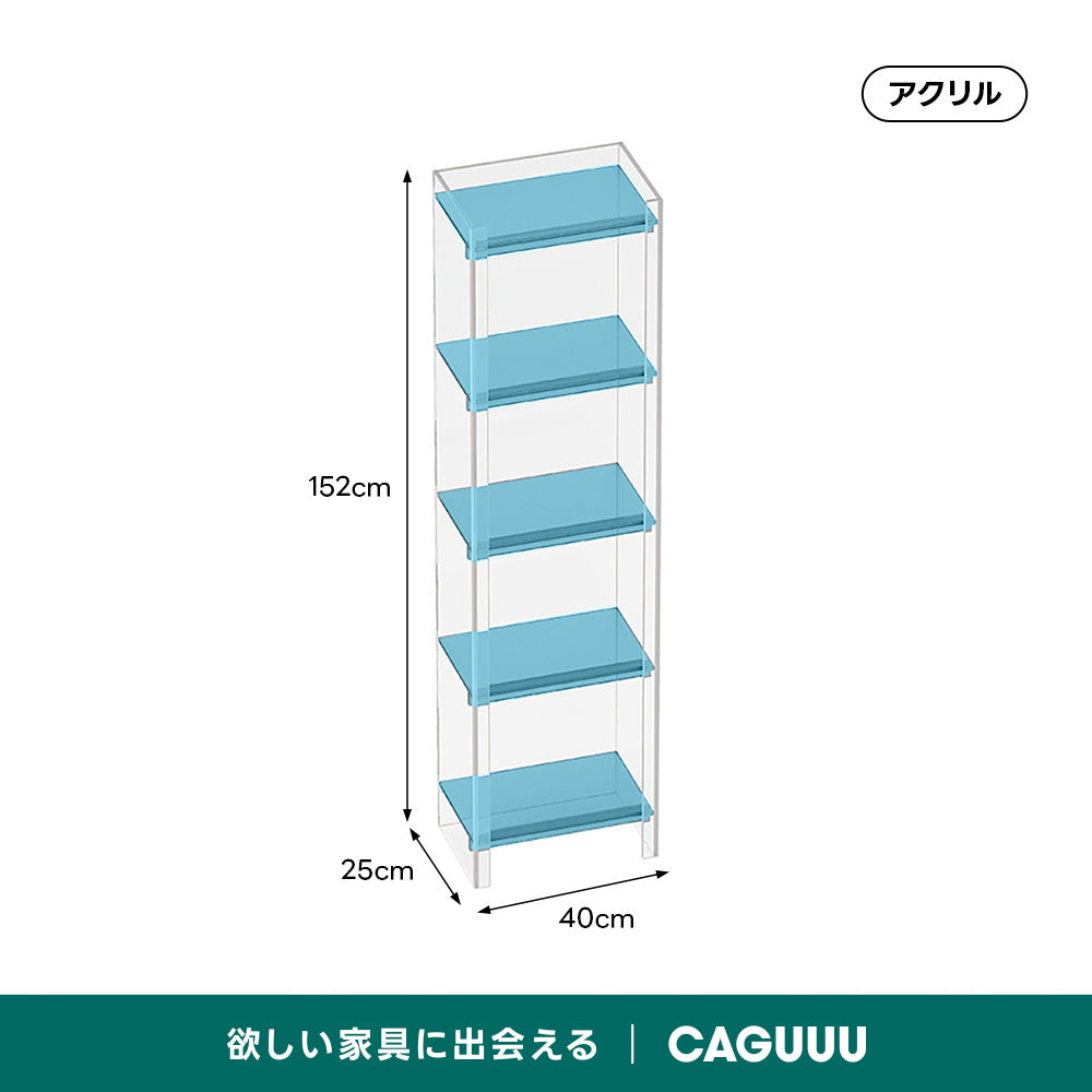 【在庫処分セール】アクリル収納キャビネット