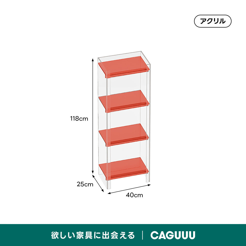 【在庫処分セール】アクリル収納キャビネット