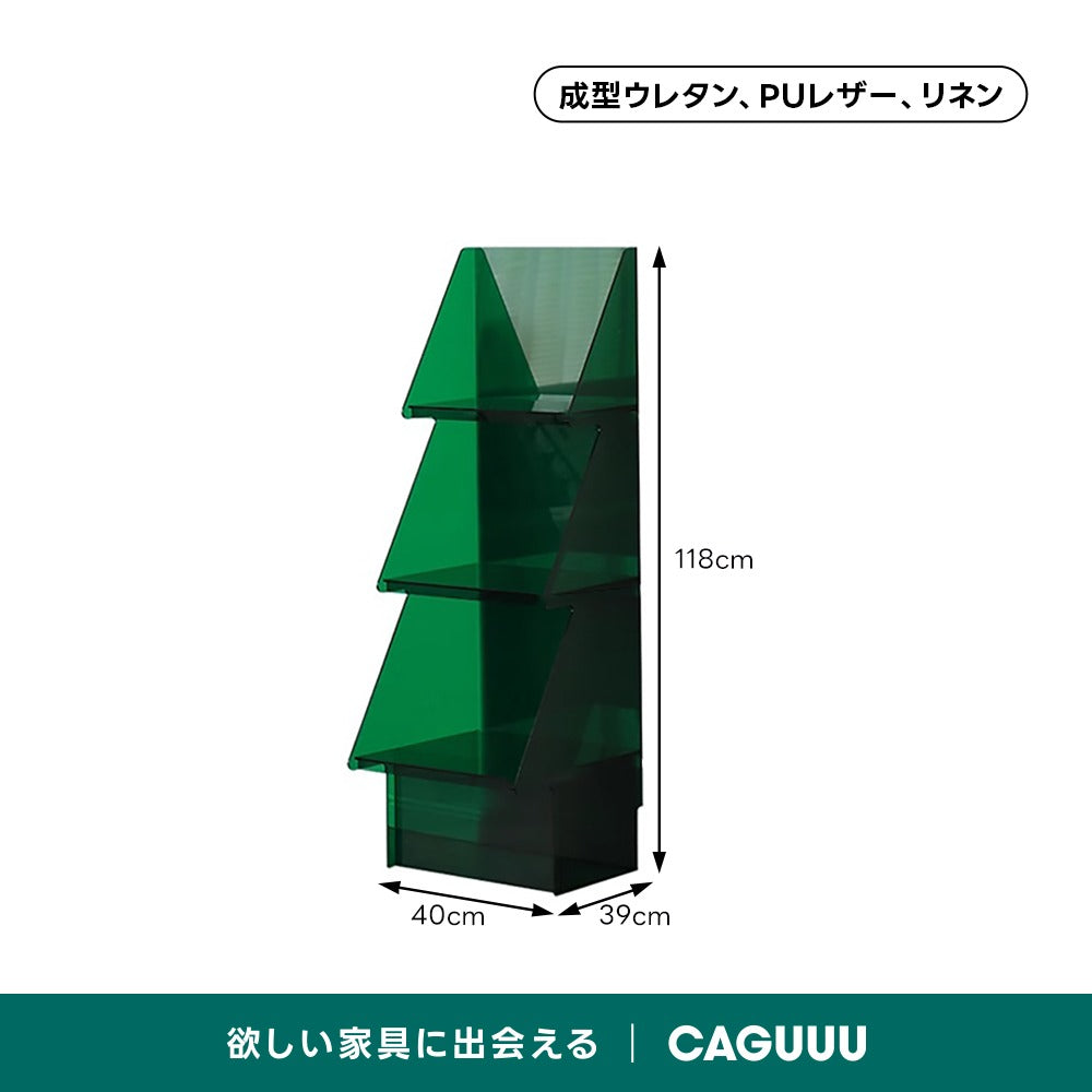 【在庫処分セール】MonoLucent ツリー型アクリルラック