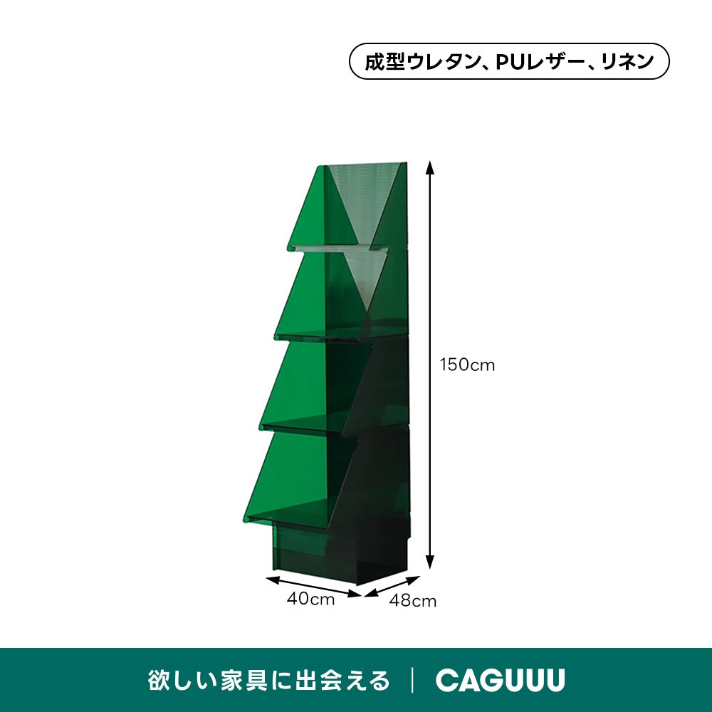 【在庫処分セール】MonoLucent ツリー型アクリルラック