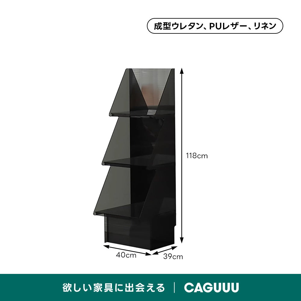 【在庫処分セール】MonoLucent ツリー型アクリルラック