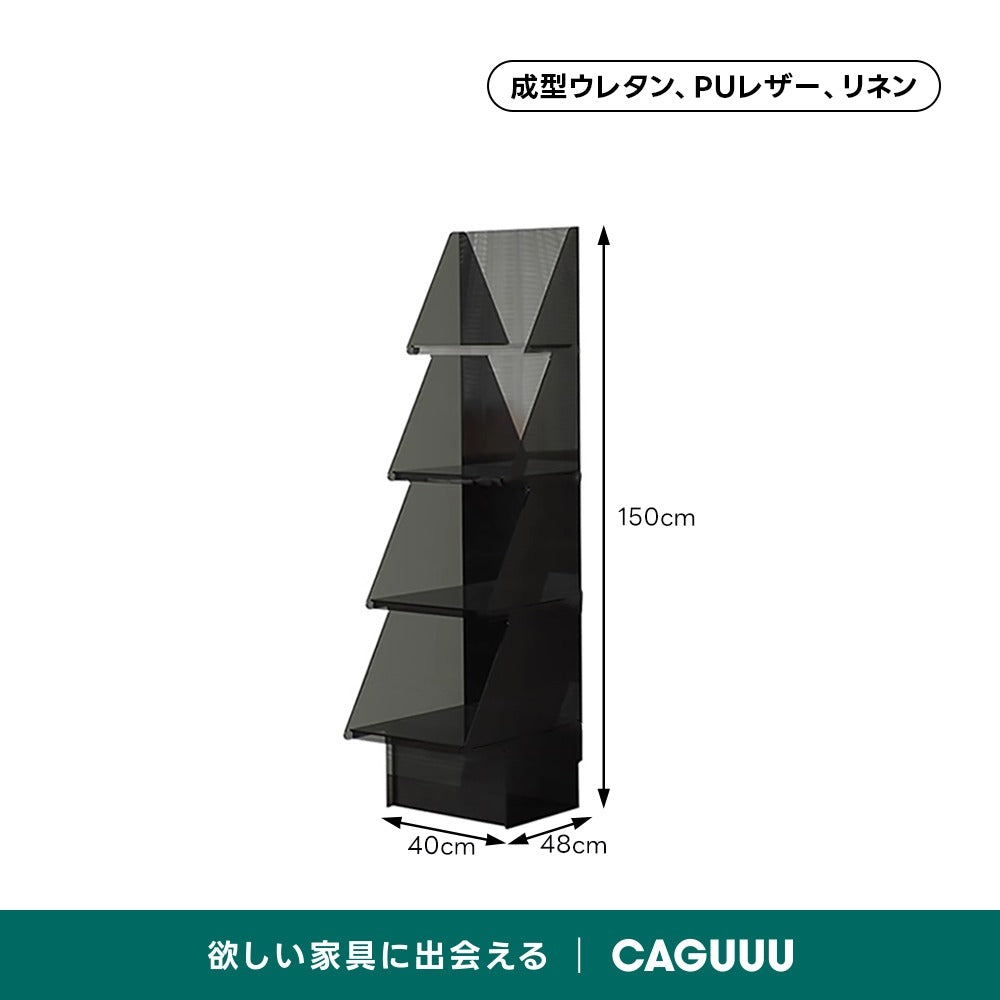 【在庫処分セール】MonoLucent ツリー型アクリルラック