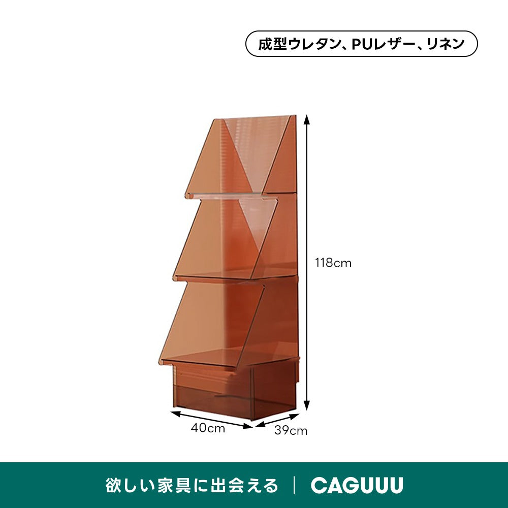 【在庫処分セール】MonoLucent ツリー型アクリルラック