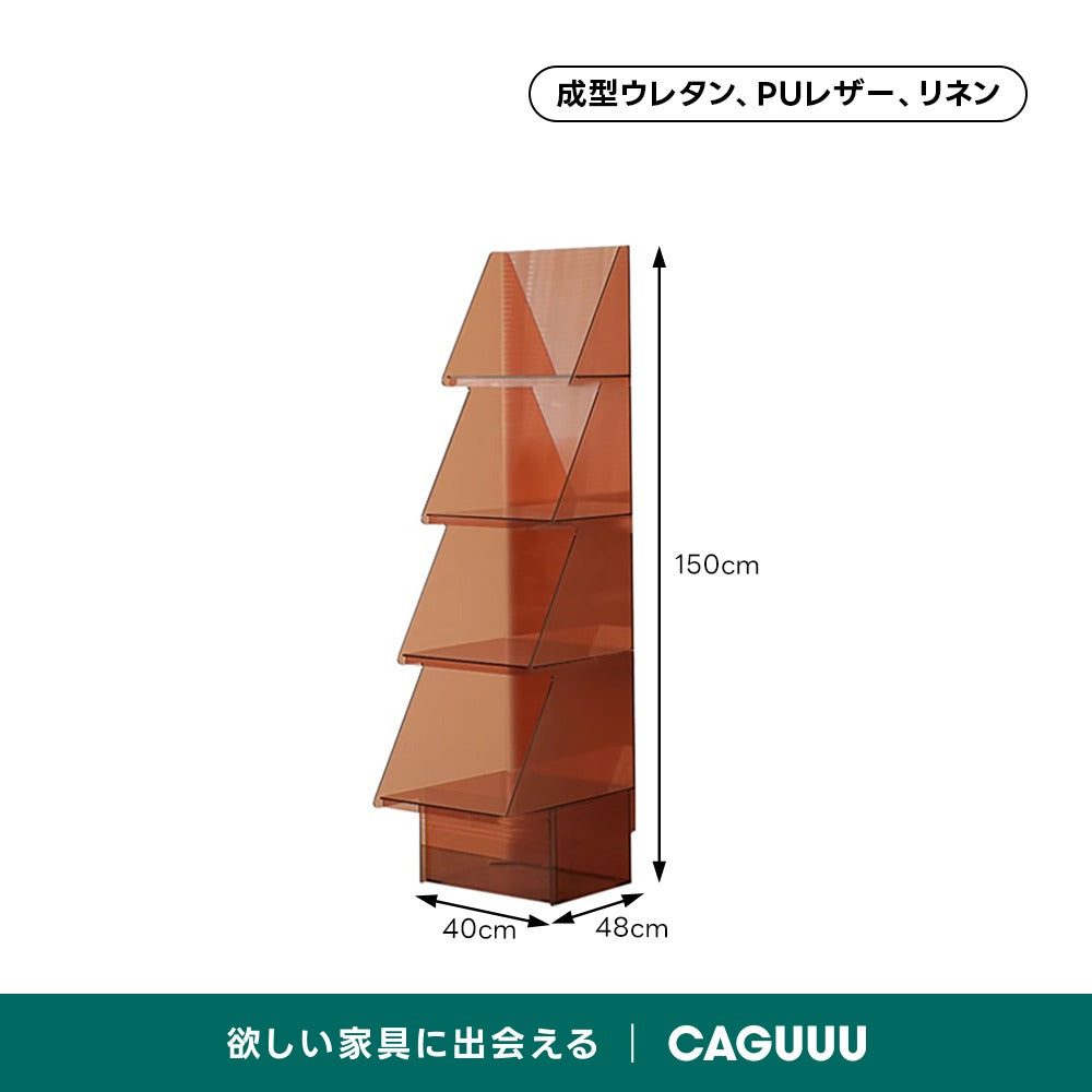 【在庫処分セール】MonoLucent ツリー型アクリルラック
