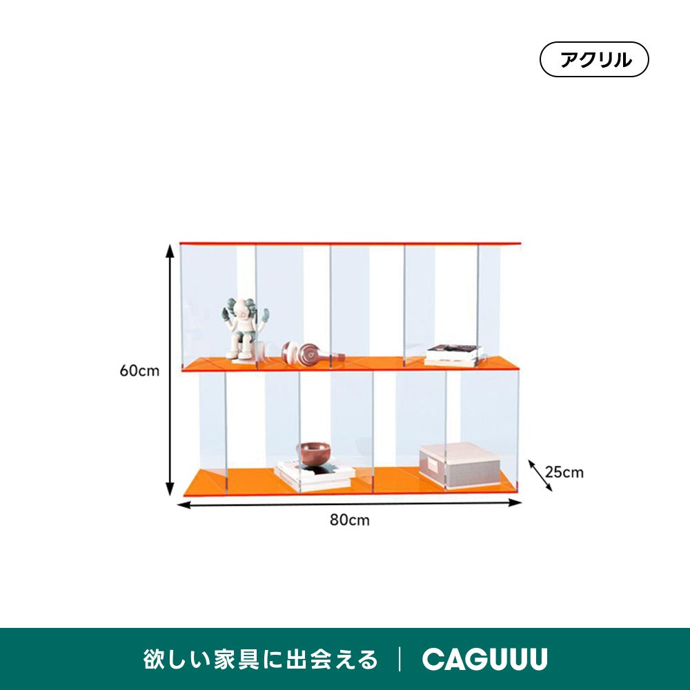 【在庫処分セール】MonoLucent アクリルコレクションラック