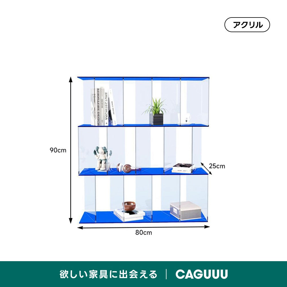【在庫処分セール】MonoLucent アクリルコレクションラック
