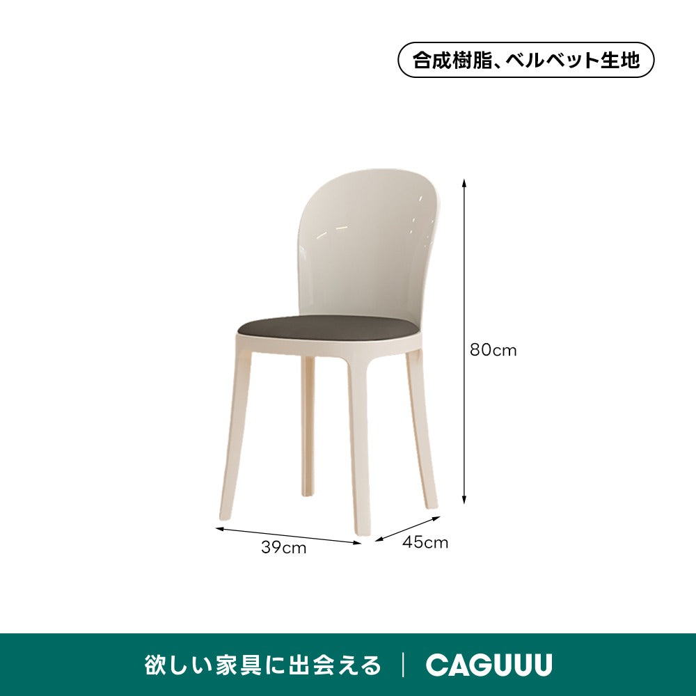 【在庫処分セール】クリスタル調ダイニングチェア