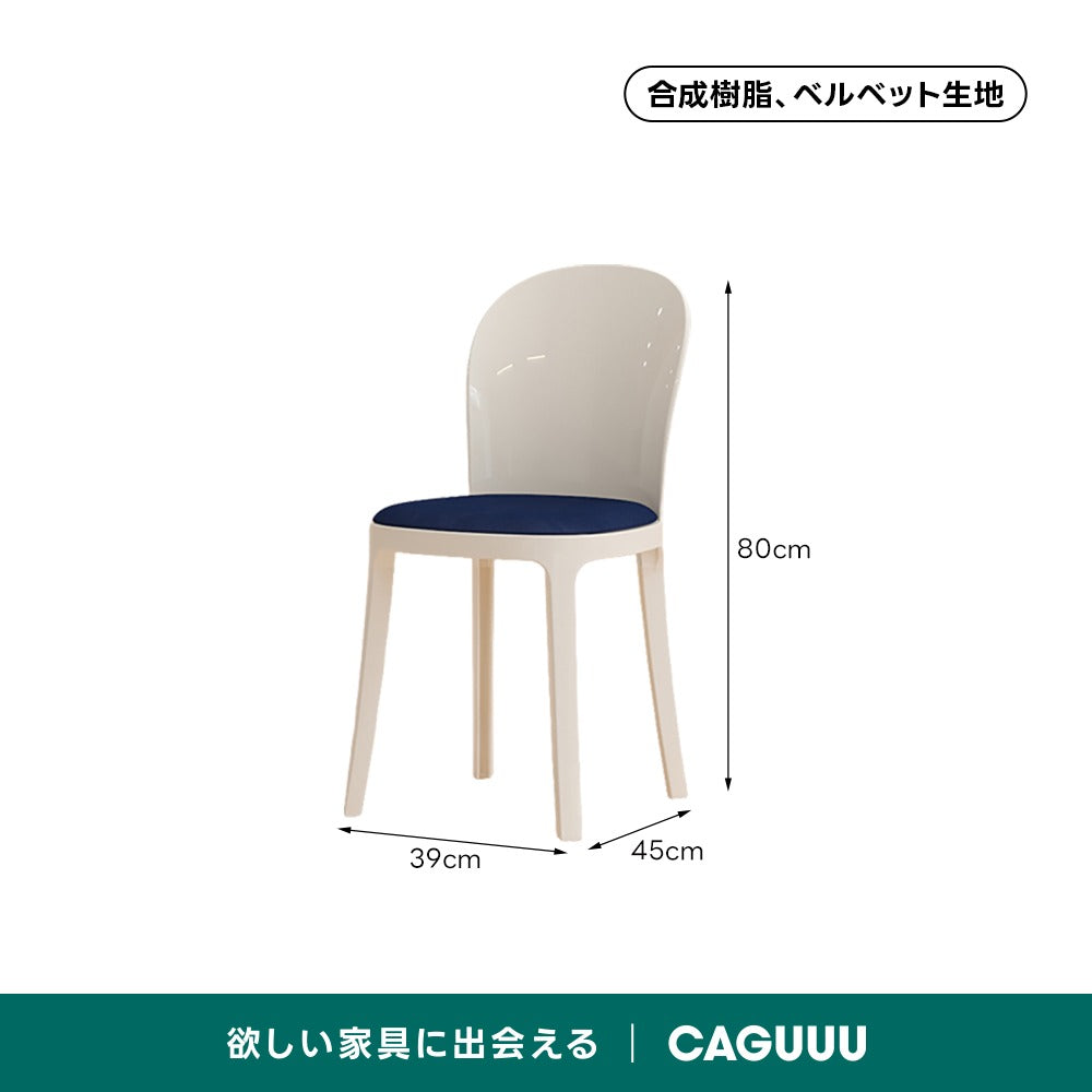 【在庫処分セール】クリスタル調ダイニングチェア